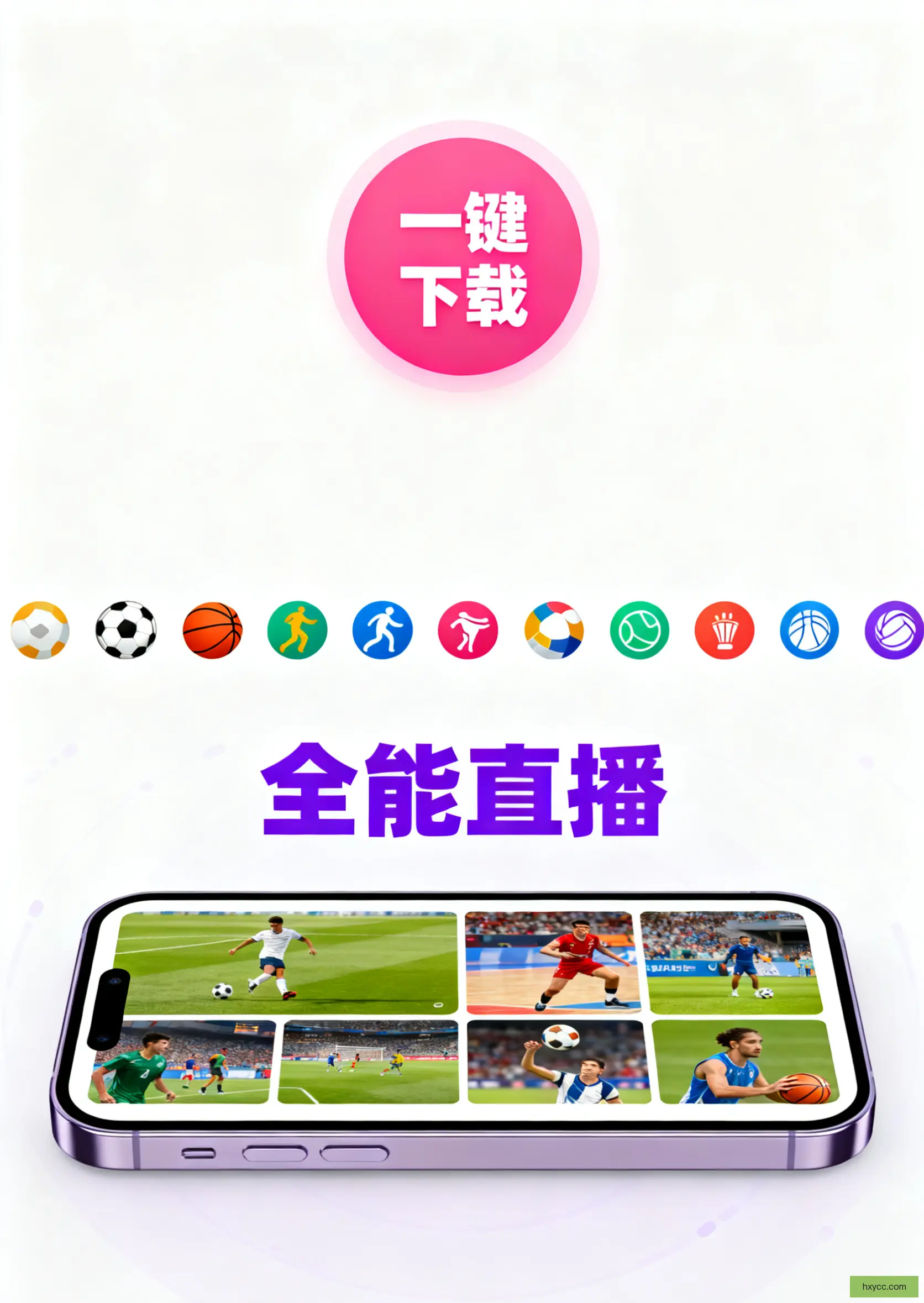 Enhanced版下载